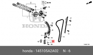 НАТЯЖИТЕЛЬ ЦЕПИ ПРИВОДА ГРМ 145105A2A02 145105A2A02 HONDA