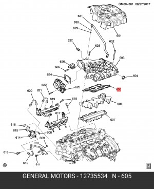 12735534 Прокладка впускного коллектора 12735534 GENERAL MOTORS