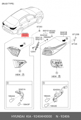 ЗАДНИЙ ПРОТИВОТУМАННЫЙ ФОНАРЬ В СБОРЕ 92404H0000 HYUNDAI KIA