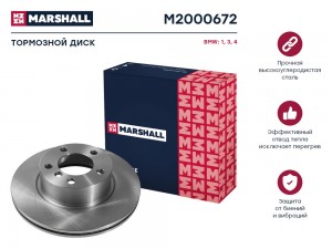 Тормозной диск передн. BMW 1 F20 F21 10-  3 F30 F80 11-  4 F32-F36 13- M2000672 M2000672 MARSHALL