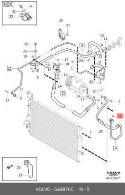 кольцо уплотнительное трубки кондиционера!\ Volvo 6848760 VOLVO