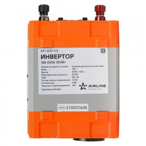 Преобразователь напряжения (инвертор) 12-220V 500Вт AIRLINE API40003 AIRLINE