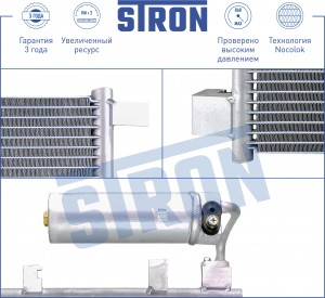 Радиатор кондиционера (Гарантия 3 года, Увеличенный ресурс) STC0032 STC0032 STRON