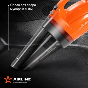 Пылесос автомобильный 12V 150W в прикуриватель (2 насадки) Сyclone-1 AIRLINE VCA-01 AIRLINE