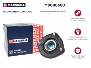 Опора амортизатора Hyundai: Coupe 96-, Elantra 00-, Matrix 04- (M8080580) M8080580 MARSHALL