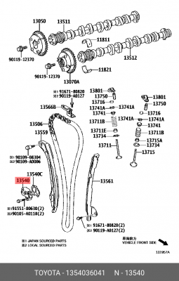 Натяжитель цепи привода ГРМ TOYOTA 1354036041 13540-36041 TOYOTA