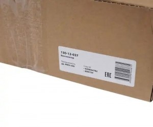 Вентилятор ЯМЗ-536 (серия 800, крыл. 650мм) MEGAPOWER 130-12-037 MEGA POWER