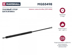 Газовый упор багажника Daweoo Lanos Хэтчбек (1997-2008) (MGS5498) MGS5498 MARSHALL
