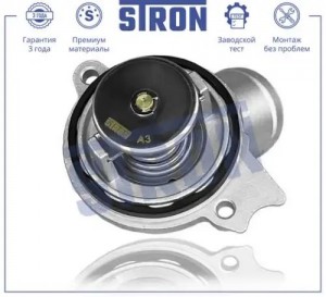 M112/113 STT0025 STRON