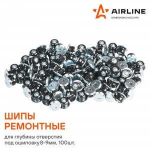 Шип ремонтный 8-9мм 100шт. AIRLINE ATRK-16 AIRLINE