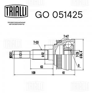 ШРУС наружный Daewoo Espero 95-/Nexia 95-/Lanos 97- ABS GO051425 GO 051425 TRIALLI