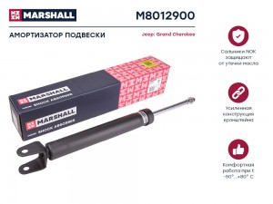 Амортизатор газ. задн. Jeep Grand Cherokee IV 11- M8012900 M8012900 MARSHALL