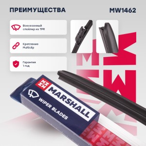 Бескаркасная щетка стеклоочистителя  17”  43 см hook side pin pushpinch button 1 MW1462 MARSHALL
