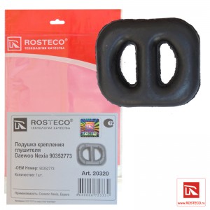 Крепления глушителя 20320 ROSTECO