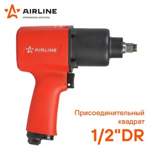 Гайковёрт пневматический ударный 1/2DR 1500Нм (ATAZ111) ATAZ111 AIRLINE