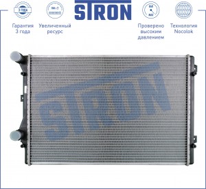 GOLF V (2004-2009)/JETTA (2006-2011) STR0260 STRON
