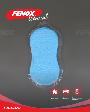 губка!22x11см\ FAU1078 FENOX