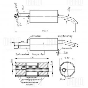 Глушитель Ford Fusion (02-) 1.6i осн. (круг.банка) (алюм. сталь)  (EMM 1005) EMM 1005 TRIALLI