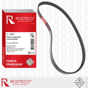 Ремень поликлиновой 6PK-1015 EPDM 21627 ROSTECO