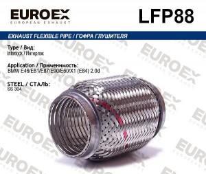 гофра глушителя !\ BMW E81, E87, E90, E60, X1 (E84) 2.0d (Interlock) LFP88 EUROEX