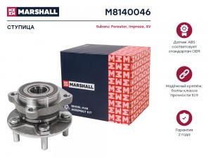 Ступица передн. Subaru Forester IV 12-  Impreza IV 11-  XV I 11- M8140046 M8140046 MARSHALL