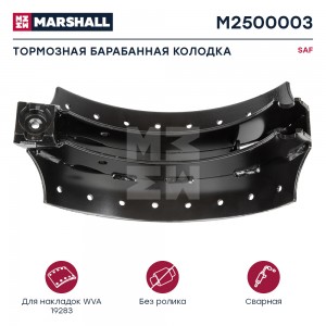 колодка тормозная ! 420x180 без ролик. под 19283 \SAF SKRS 9042 M2500003 MARSHALL