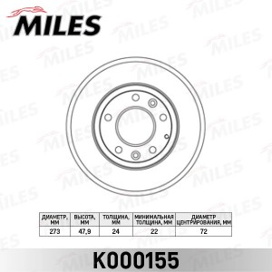 Диск тормозной передний MAZDA 323 2.0 01-04/626 2.0 98-02/6 1.8 02-/PREMACY 2.0  K000155 MILES