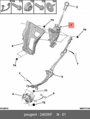 механизм переключения передач!\ Citroen Berlingo/C4 2400 KF CITROEN PEUGEOT