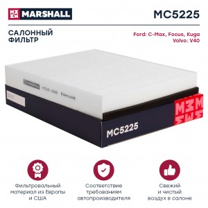 Фильтр салонный Ford C-MAX II 10-  Focus III 11-  Kuga II 12-  Transit Connect I MC5225 MARSHALL