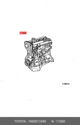 болт (1шт) 1900011090 19000-11090 19000-11090 TOYOTA