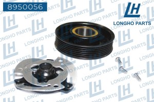 Шкив VW Tiguan (07-) компрессора кондиционера LONGHO 8950056 LONGHO PARTS