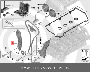 PEUGEOT 207 (2006>)/ CITROEN C3/ C4 11 31 7 533 879 BMW