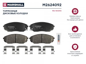 Торм. колодки дисковые передн. Kia Sorento I 02- M2624092 M2624092 MARSHALL