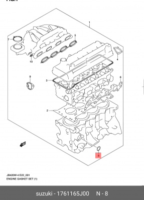 Кольцо уплотнительное 17611-65J00 17611-65J00 SUZUKI