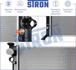 LEXUS GX470 STR0376 STRON