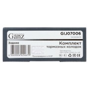 AUDI A3 [8P1]/[8PA]/ VW GOLF VI/ SCIROCCO (2008>) GIJ07006 GANZ
