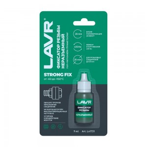 Фиксатор резьбы сильной фиксации 9мл неразъемный STRONG FIX LAVR LN1731 LAVR