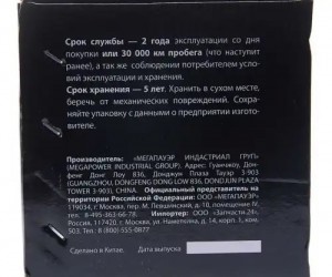 Насос гидроусилителя ГАЗ-3302 Бизнес,ГАЗель Next (аналог ZF 7691.955.368) MEGAPO 340-11-004 MEGA POWER