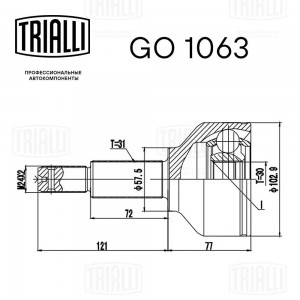 ШРУС наруж. Ford Transit VIII (13-) 2.2TDCi (GO 1063) GO 1063 TRIALLI
