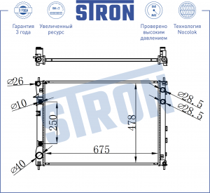 SUBARU TRIBECA (B9) (2005>) STR0196 STRON