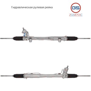 VW TOUAREG (2002-2010) см р/к AU9010KIT 2GS8701C GS