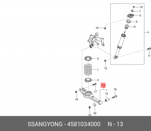 Рычаг подвески SSANGYONG Actyon (10-) задней левый/правый нижний OE 4581034000 SSANG YONG