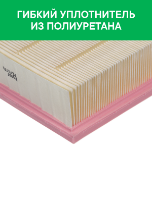 Фильтр воздушный VW Passat B5 (98-05) AUDI A4 (00-),A6 (98-05) RAF FILTER AF172 RAF FILTER