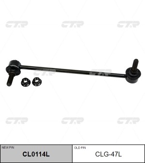 Тяга стабилизатора OPEL Astra H / Cascada 2011 ~ перед.лев. (старый арт. CLG-47L CL0114L CTR