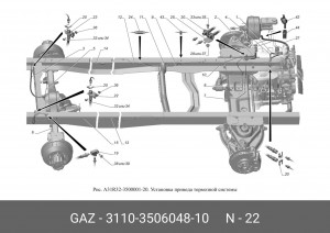 Кронштейн тормозного шланга ГАЗ Волга переднего правого I 3110-3506048-10 GAZ GAZ