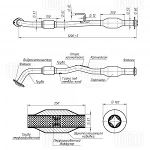 Труба приёмная Toyota Camry (06-) 2.4i (алюм. сталь) (ERP 0363) ERP 0363 TRIALLI