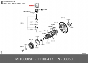 1110D417 Кольца поршневые 1110D417 MITSUBISHI