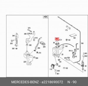КРЫШКА 2218690072 A 221 869 00 72 MERCEDES BENZ