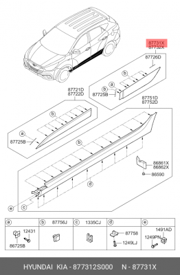 МОЛДИНГ ЗАДНЕЙ ЛЕВОЙ ДВЕРИ(HYUNDAI/KIA) 877312S000 HYUNDAI KIA