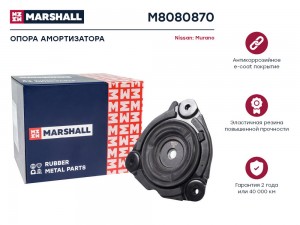 Опора амортизатора Nissan: Murano 08- (M8080870) M8080870 MARSHALL